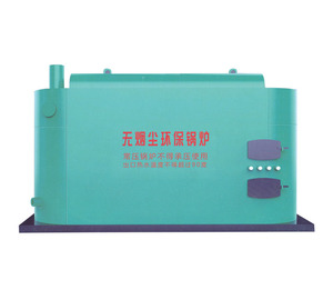 亚特兰谛环保卧式锅炉